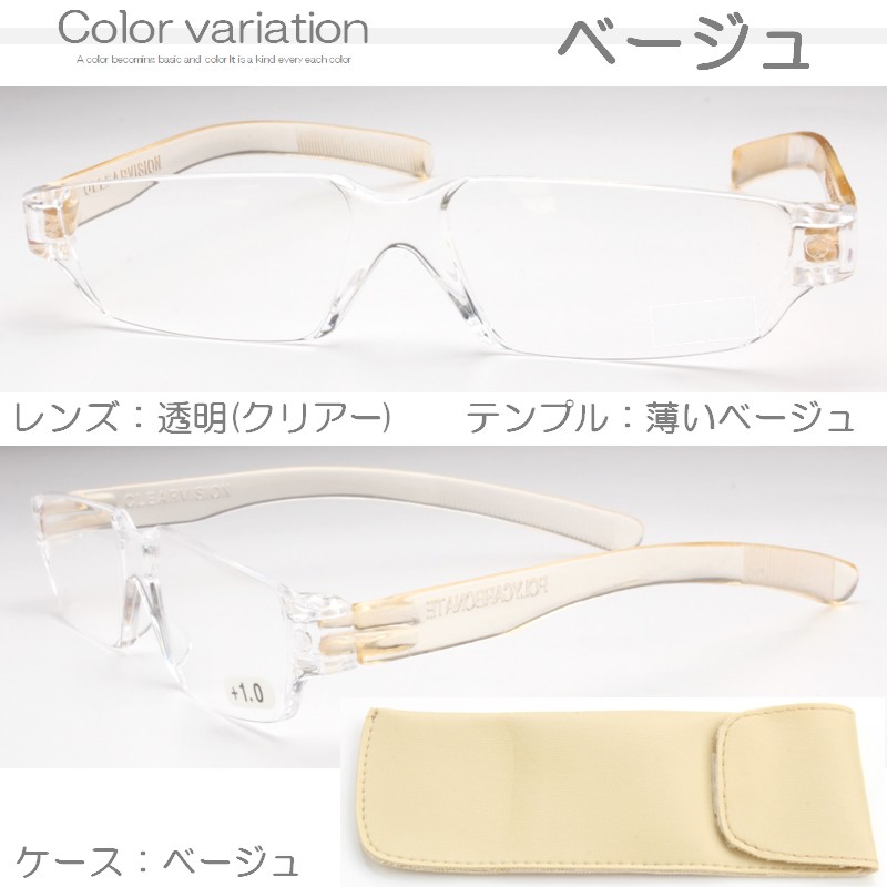 ベージュ