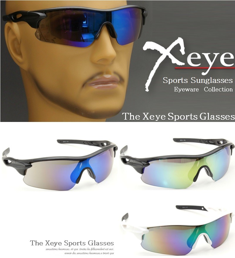 サングラス クロスアイスポーツサングラス 紫外線 UV カット