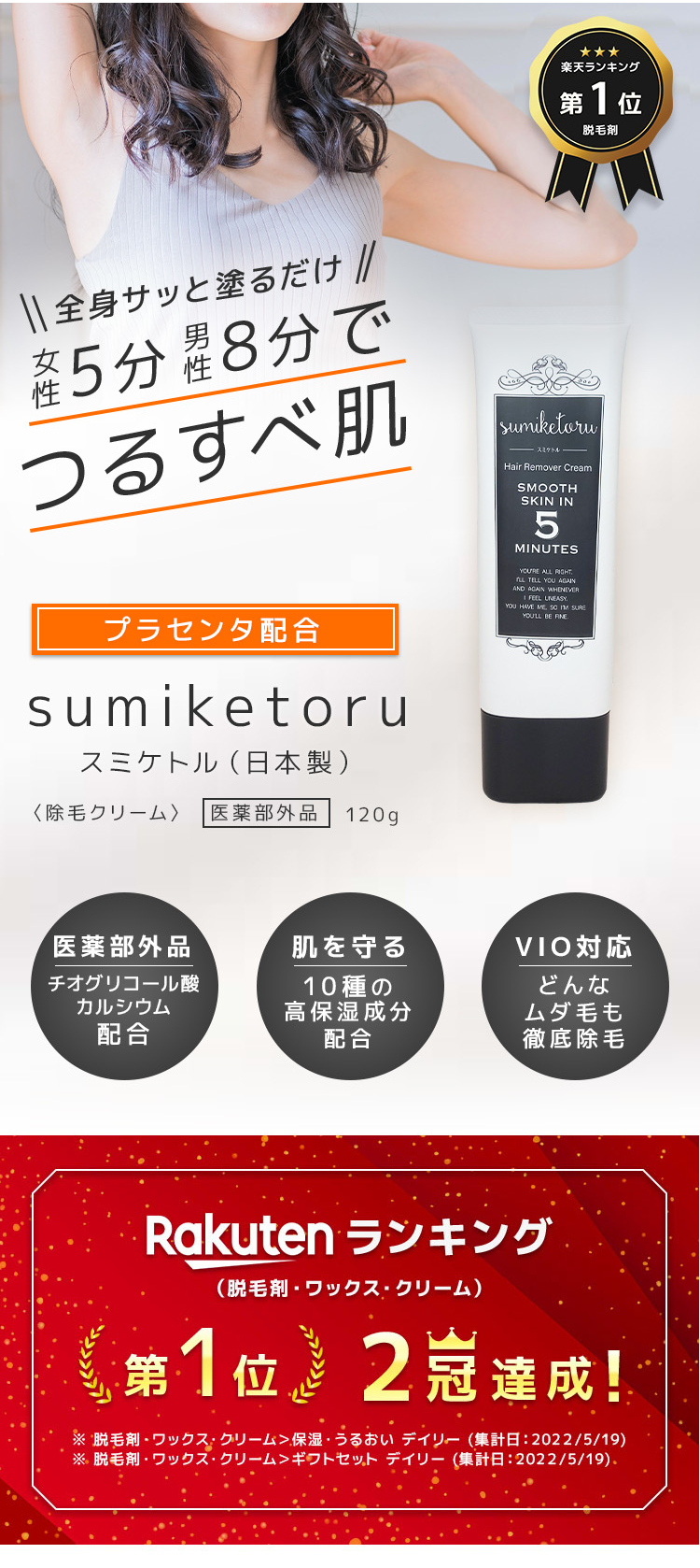脱毛・除毛 irotoridori Amazon.co.jp: idio 除毛クリーム CICA 脱毛クリーム Vゾーン 低