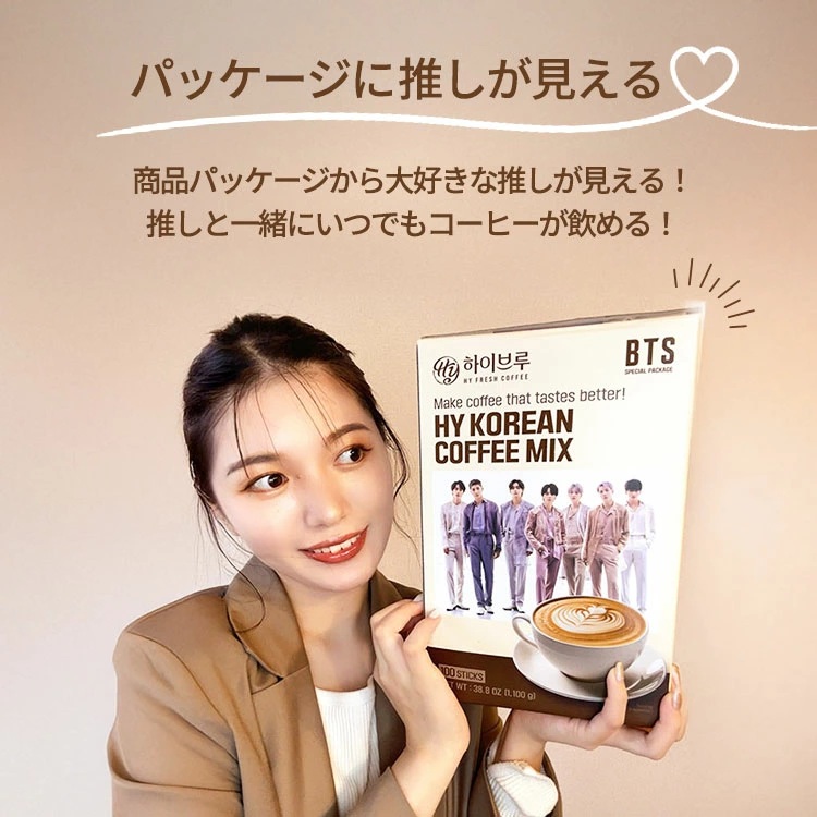 話題のBTSコラボ コーヒー 韓国コーヒー スティック 100本入 HY KOREAN