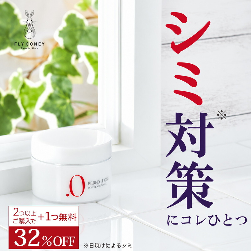 300円OFFクーポン発行中 コーセー インフィニティ INFINITY