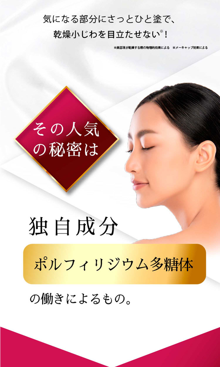 市場 特価 アイロンセラム - エゴイプセ EGOIPSE 10g serum アイクリーム eye-ron 目元美容液 スキンケア