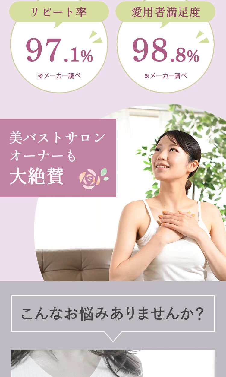 glabenus グラビナス バストケアジェル マッサージジェル バストアップ 