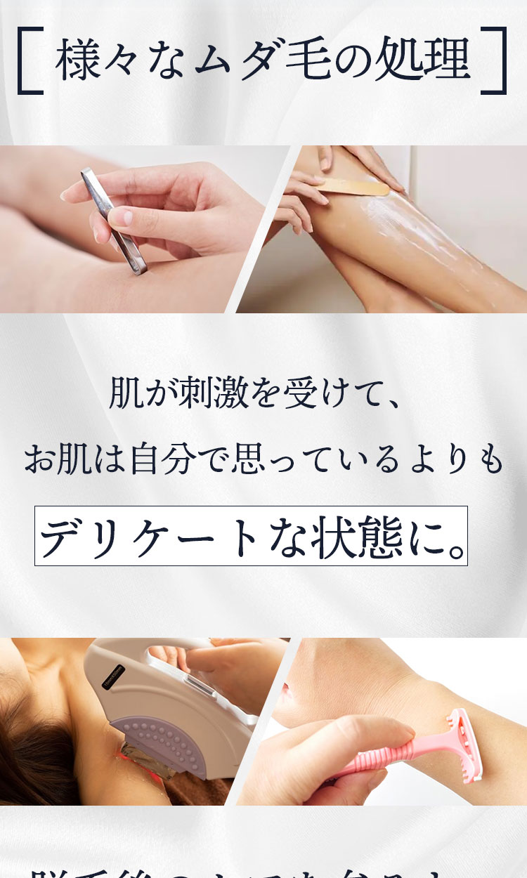 ボディローション 保湿 除毛・脱毛アフターケア KCLEAR ボディローション 保湿 除毛・脱毛アフターケア KCLEAR