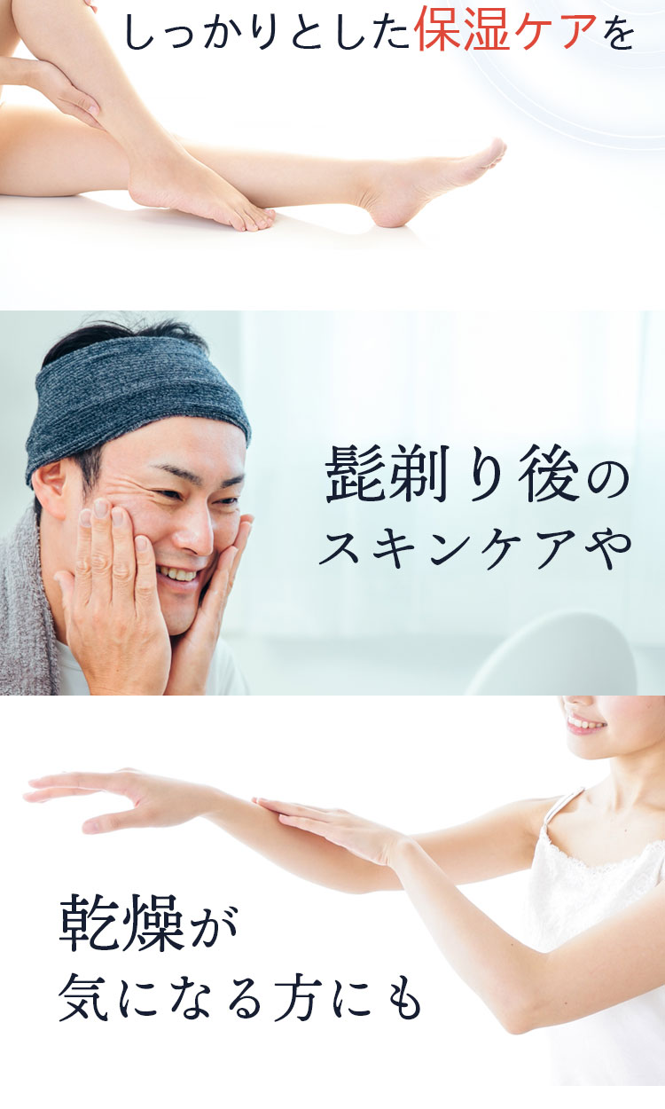 ボディローション 保湿 除毛・脱毛アフターケア KCLEAR ケークリア