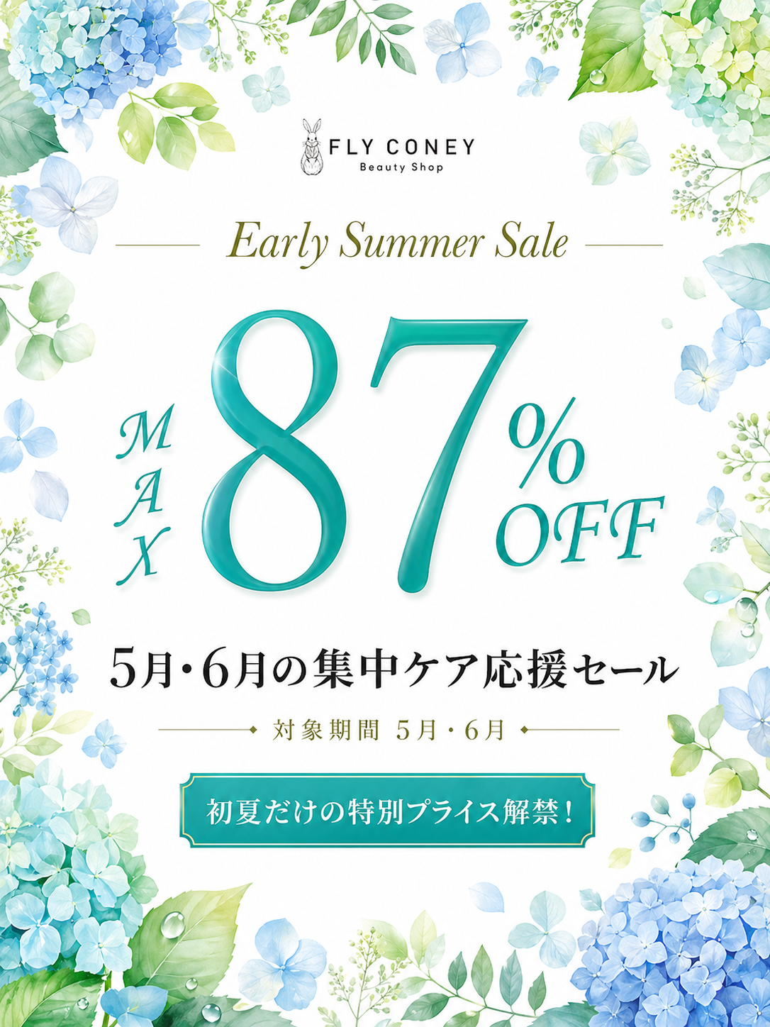 FLY CONEY ヤフーショッピング店 - Yahoo!ショッピング