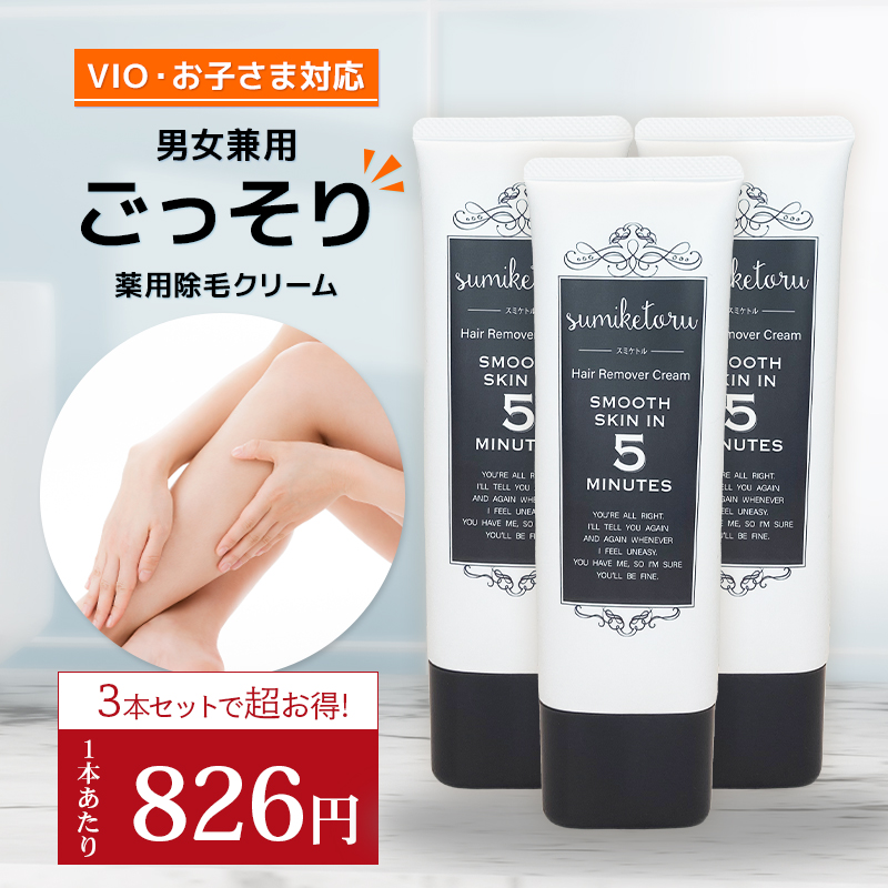 Dr. K FORCE 脱毛クリーム3本セット Dr. K FORCE 脱毛クリーム3本セット