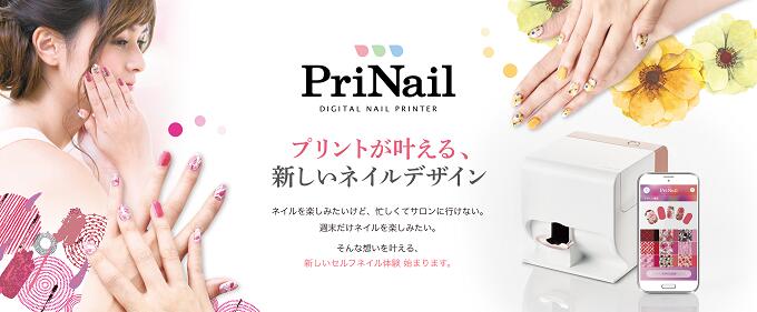 送料無料/ コイズミ プリネイル専用 インクカートリッジ KNPA011(1コ入