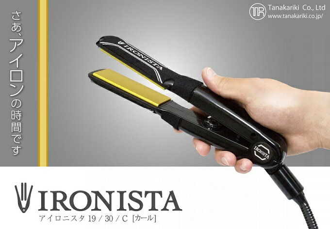 田中理器 IRONISTAC アイロニスタC 22mm TRA-C22 BC-N V-1 : リクル