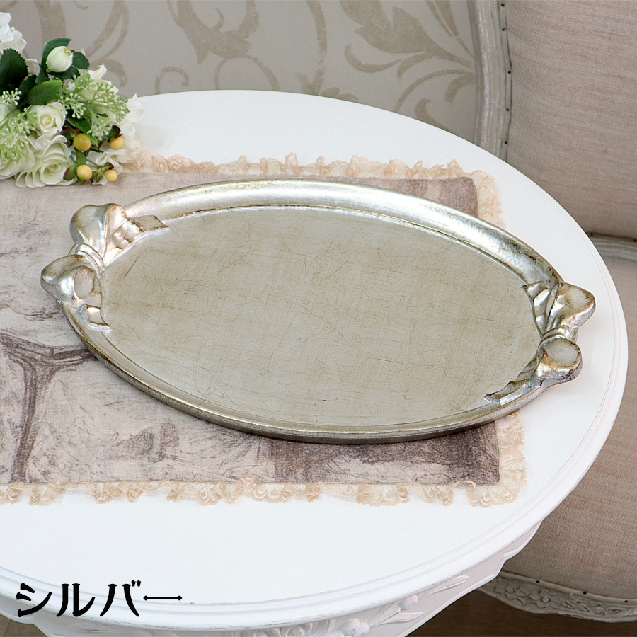 ソルディ オーバルトレイゴールド シルバー イタリア ハンドメイド