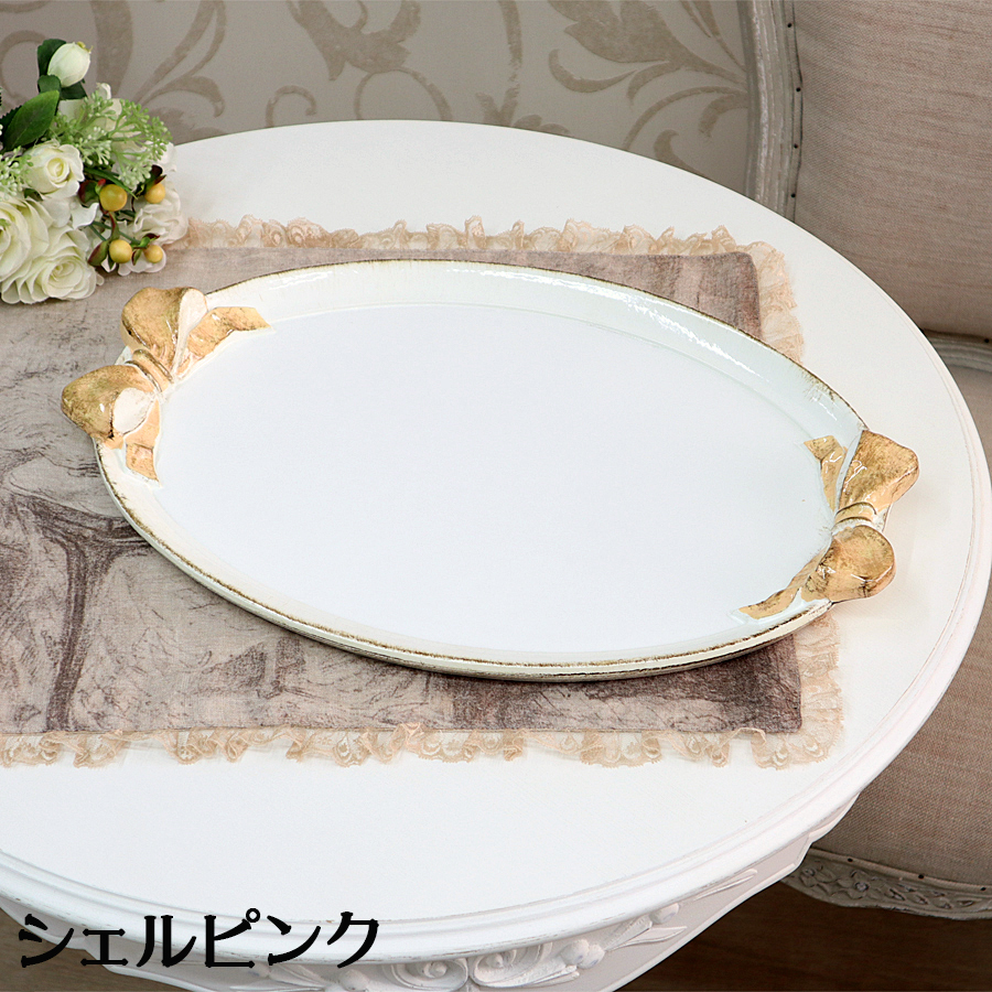 soldi リボントレイの商品一覧 通販 - Yahoo!ショッピング