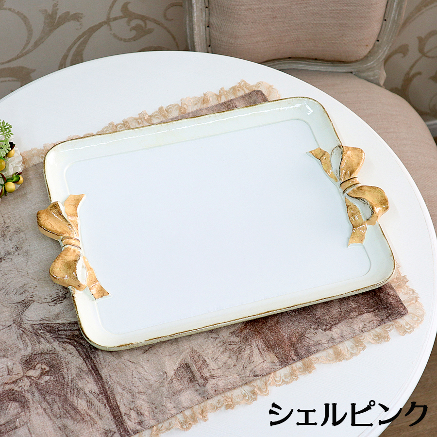 soldi リボントレイのおすすめ人気商品一覧 通販 - Yahoo!ショッピング