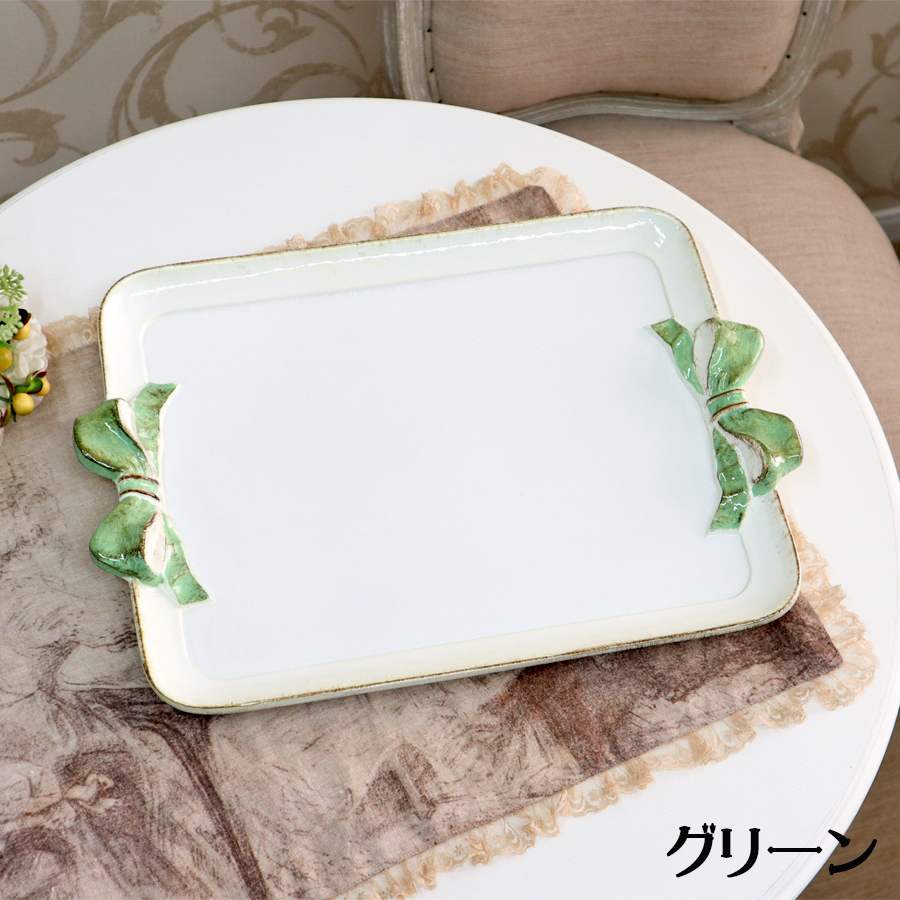 SOLDI　ソルディ　リボントレイ　ランチョントレイ　レクタングル　トレー ソルディ（Soldi） | ブランド洋食器専門店ル・ノーブル 公式