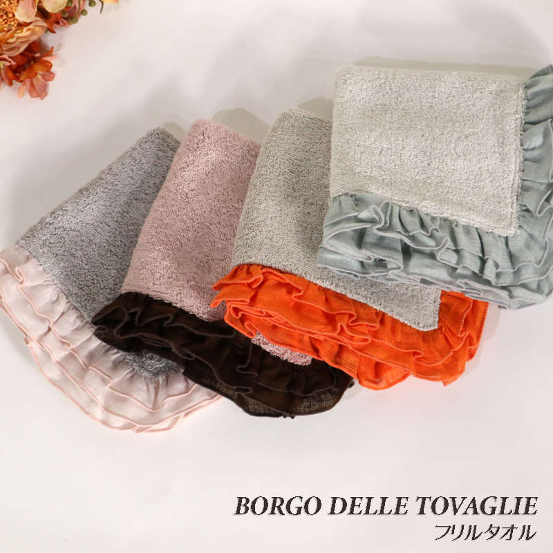 BORGO DELLE TOVAGLIE（ボルゴ デレ トヴァーリエ） ボルゴ デレ