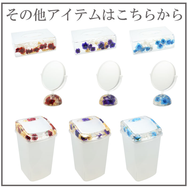その他のアクリルサニタリーシリーズはこちらから