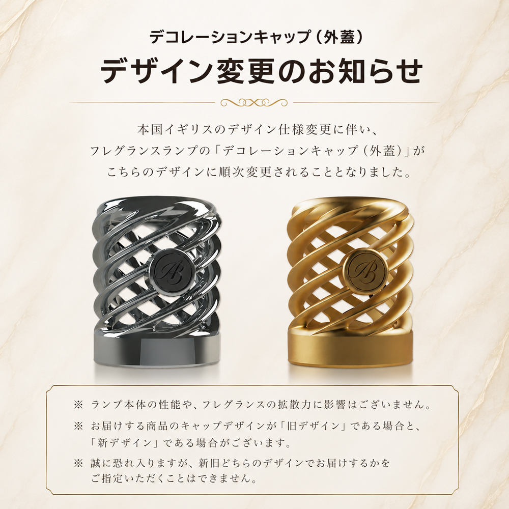 アシュレイ＆バーウッド フレグランスランプ Lサイズアシュレイバー