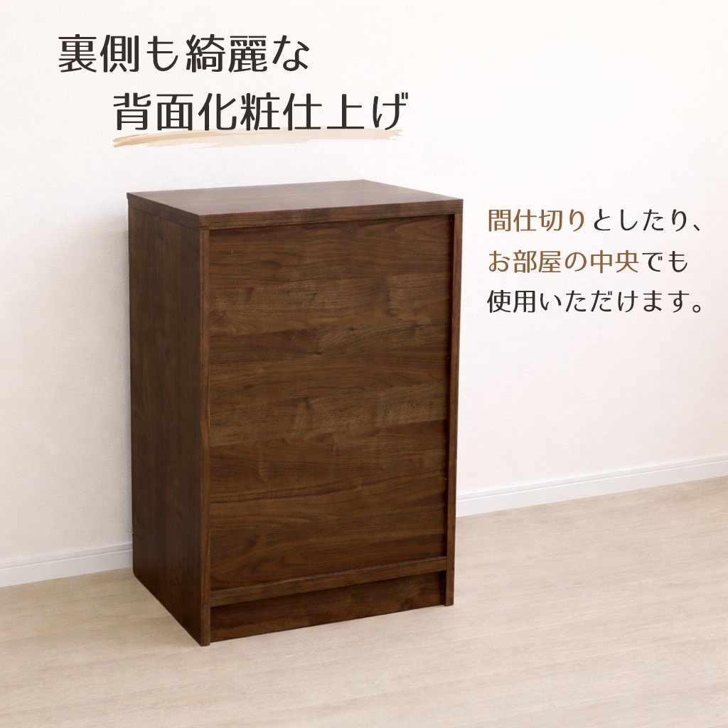 チョイスト 6段チェスト 幅76〜90cm 幅1cm単位で選択 奥行43.5cm/35cm
