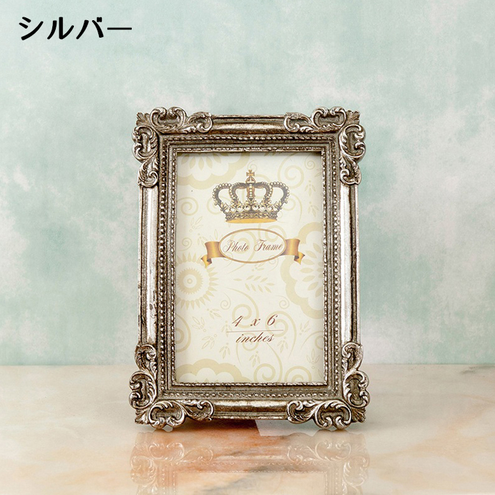 ロイヤルサロン フォトフレーム レクトホワイト ゴールド シルバー