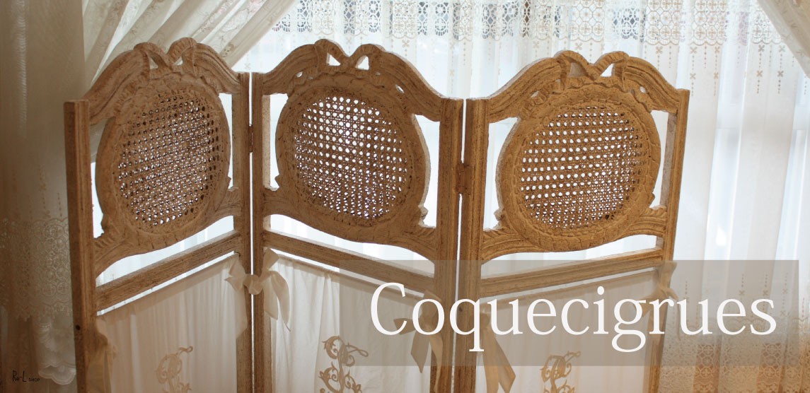 Coquecigrues コクシグル ウォール ランプ ライト