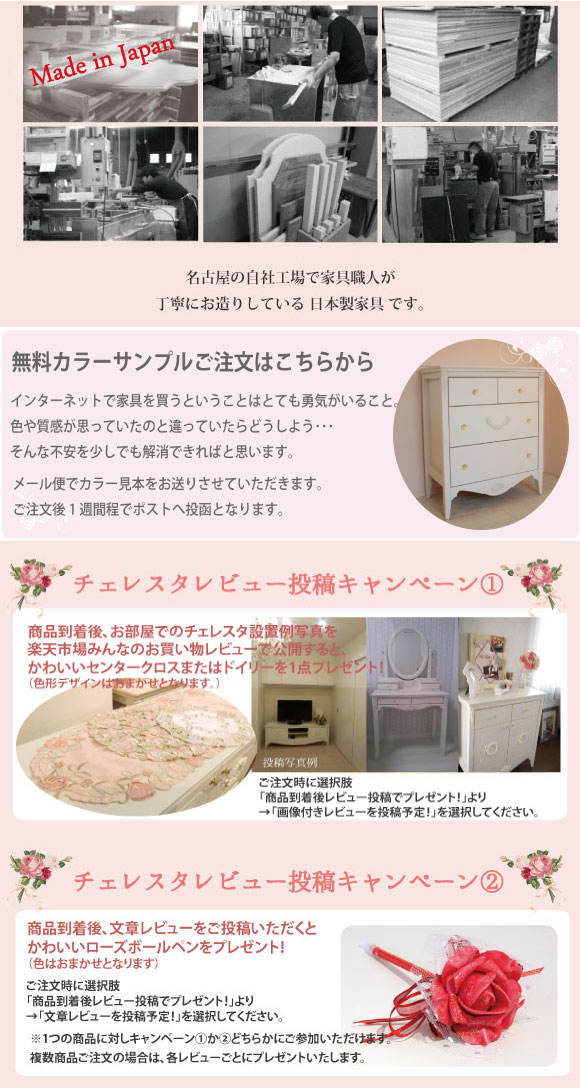 チェレスタシリーズ 無料カラーサンプルお申し込みはこちら