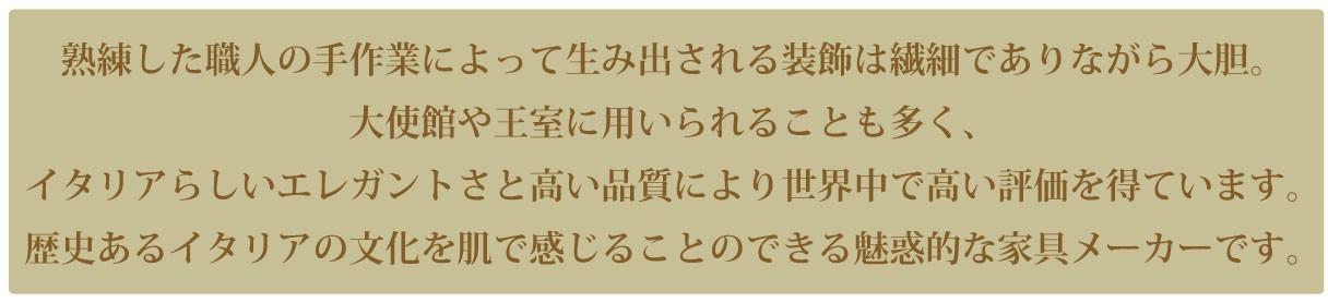 SILIKシリック