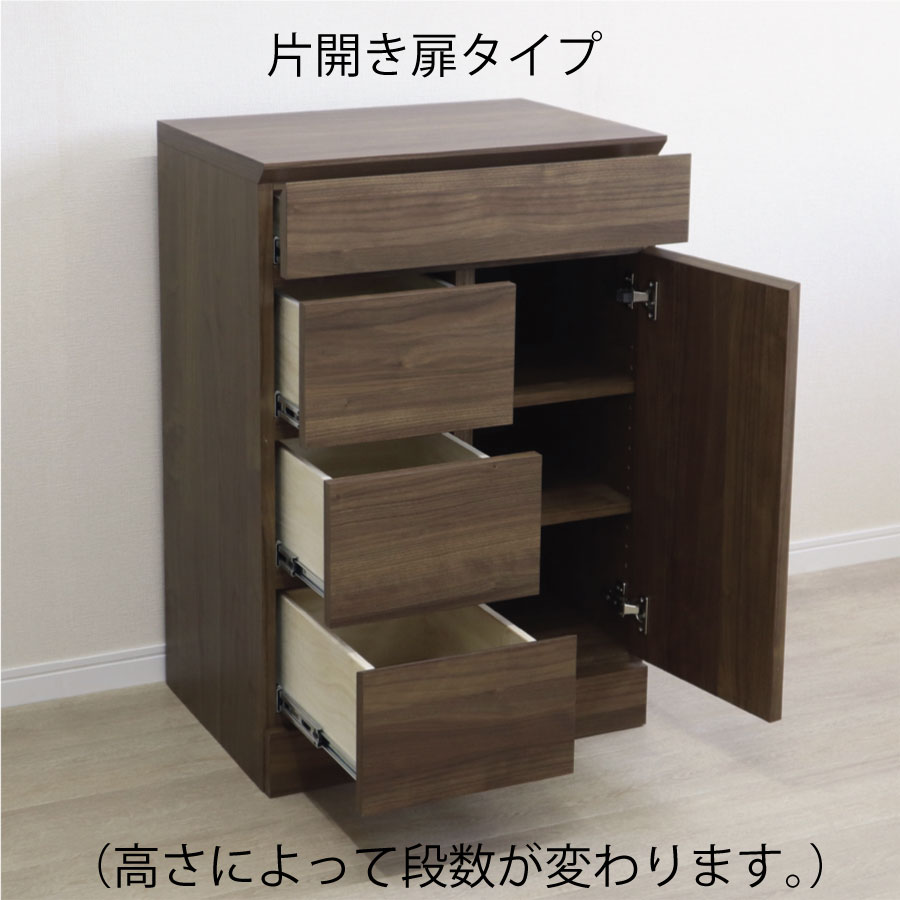 チョイスト　片開き扉タイプ