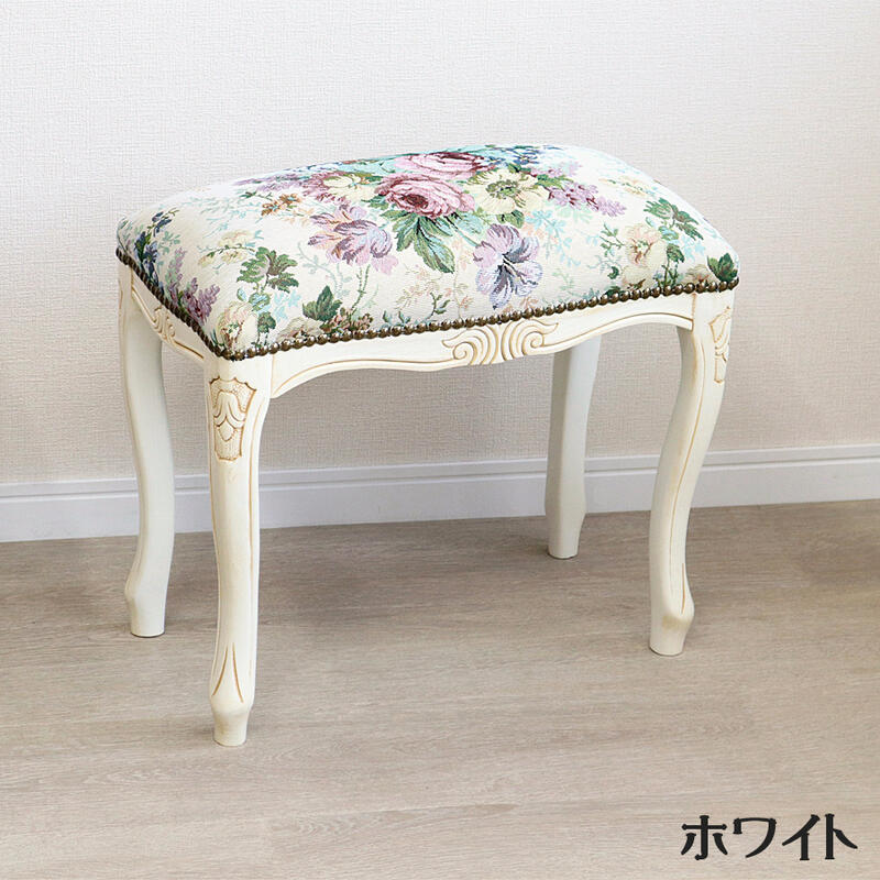 イタリア製 スツール ゴブランフラワー Sサイズ チェア クラシック