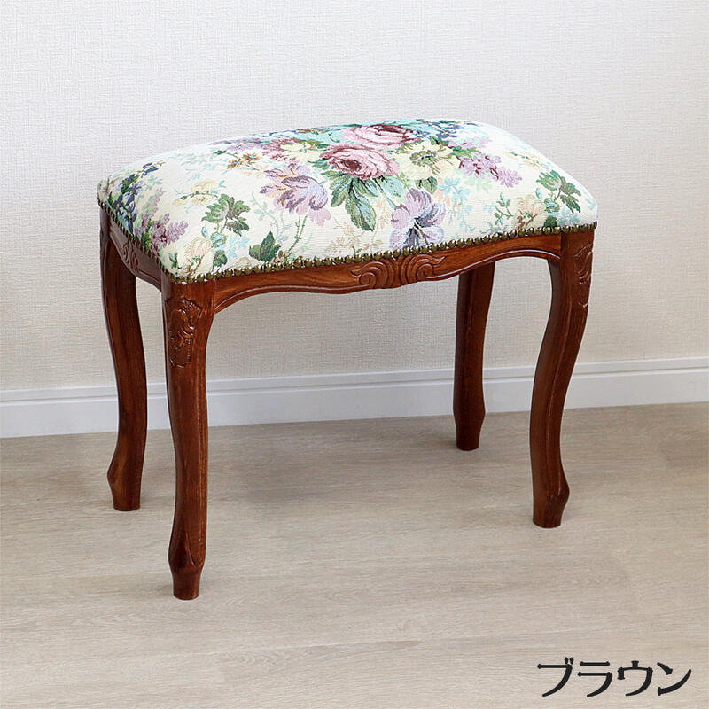 イタリア製 スツール ゴブランフラワー Sサイズ チェア クラシック