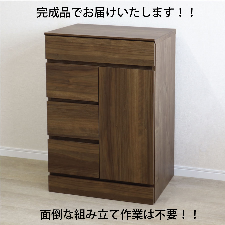チョイスト　完成品でお届けします