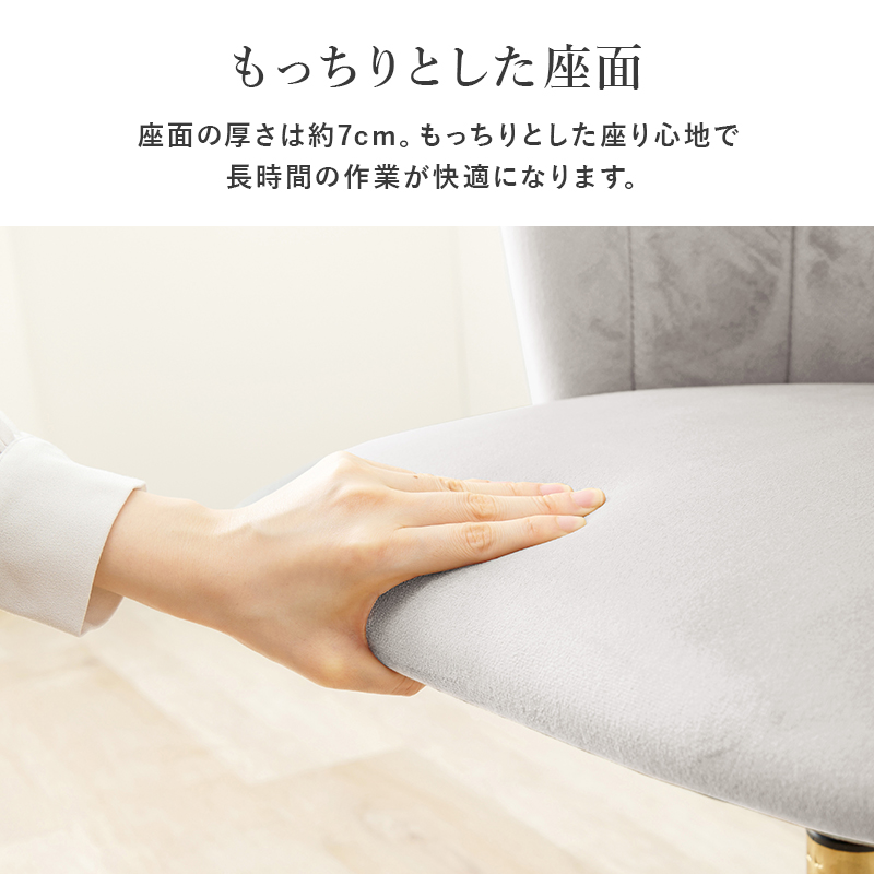 回転式 デスクチェア ベロアチェア サロンチェア オフィスチェア