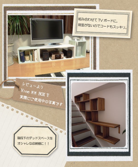 ヴァインお客様レビューより実際にご使用中の写真です。過去に投稿していただいた写真も多数ご紹介中です。この画像をクリック！