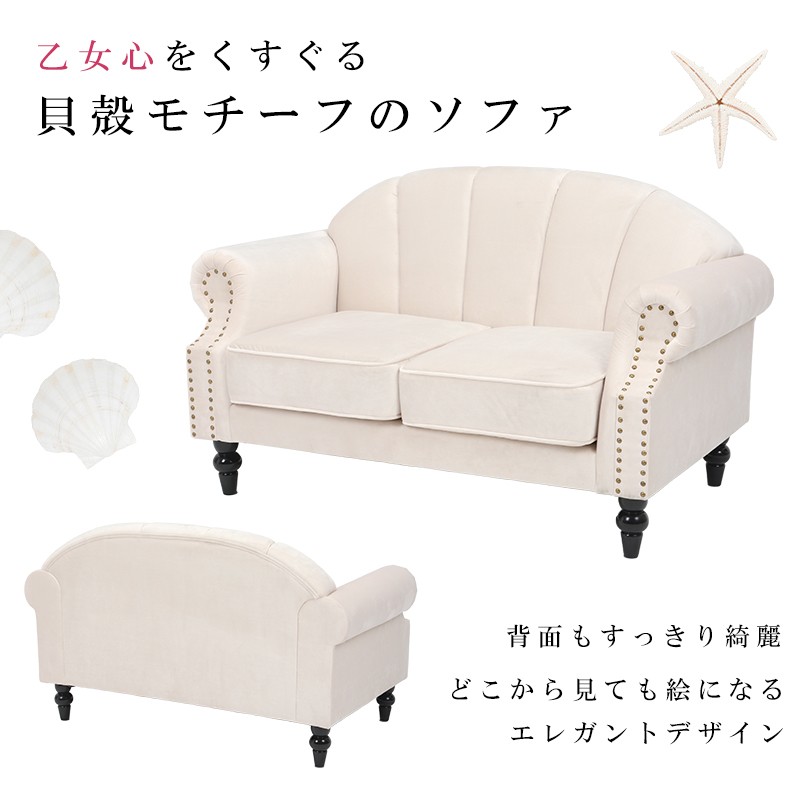 f re d 　クリーム色 2人掛けソファ ファブリック クリーム色 2人掛けファブリックソファ クリーム色 2人掛け