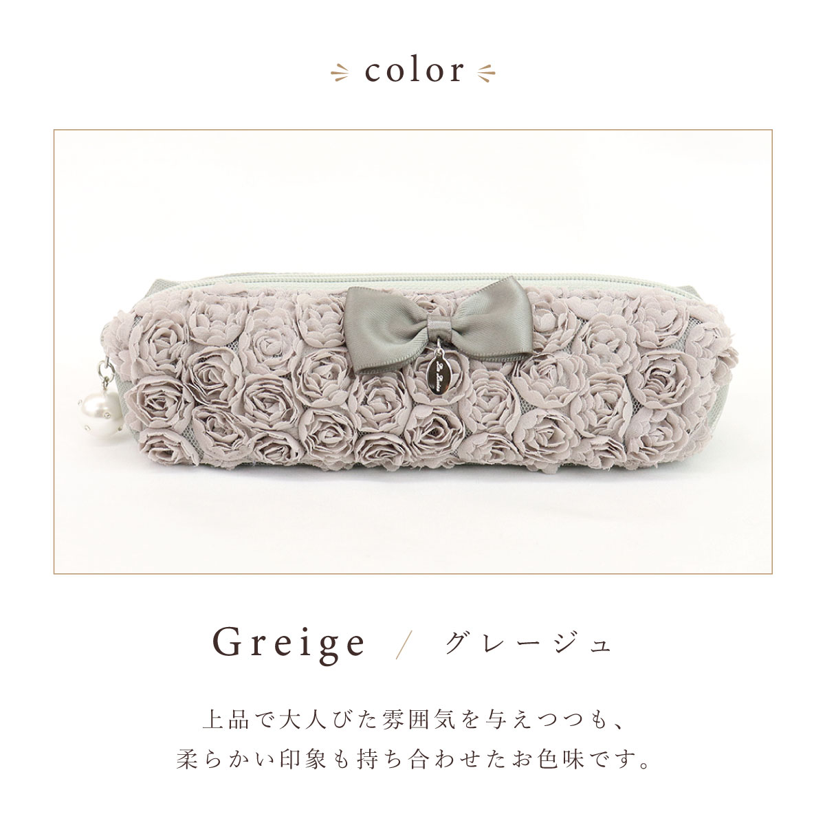 ペンケース 薔薇」の人気商品一覧 | 安い商品を通販サイトから探す - 価格.