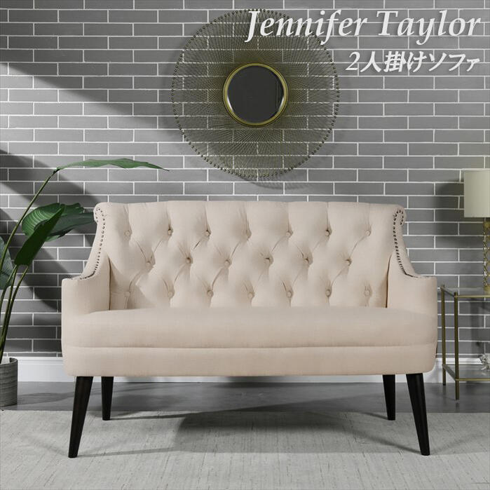 【新品】Jennifer Taylor Stella 2人掛けソファ Jennifer Taylor（ジェニファーテイラー） 2人掛けソファ Stella