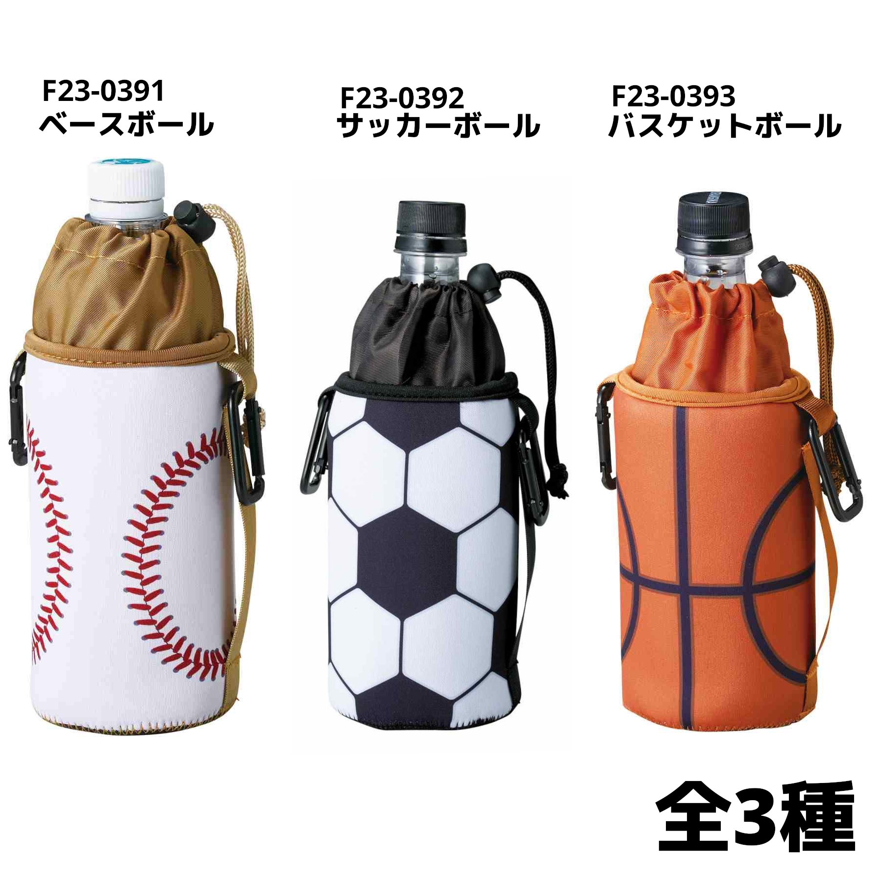 リトルプレゼンツ　ベルト　ボトルホルダー　ハット　未使用品 リトルプレゼンツベルトボトルホルダーハット未使用品
