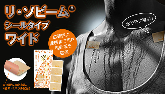 Re-So Yahoo!店 - Yahoo!ショッピング