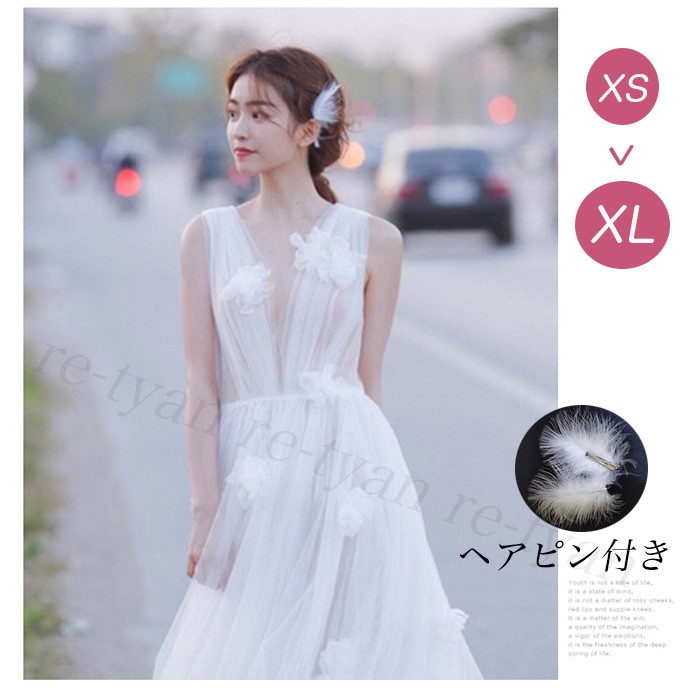 割引卸値 二次会 花嫁 白 ワンピース ヘアピン付き ウェディングドレス チュール花柄 Aライン フォーマル 高級代30代40代 小さいサイズ前撮り 後撮りビーチフォト 安い 完売アイテム Ssl Daikyogo Or Jp 割引卸値 二次会 花嫁 白 ワンピース ヘアピン付き ウェディングドレス チュール花柄 Aライン フォーマル 高級代30代40代 小さいサイズ前撮り 後撮りビーチフォト 安い 完売アイテム Ssl Daikyogo Or Jp