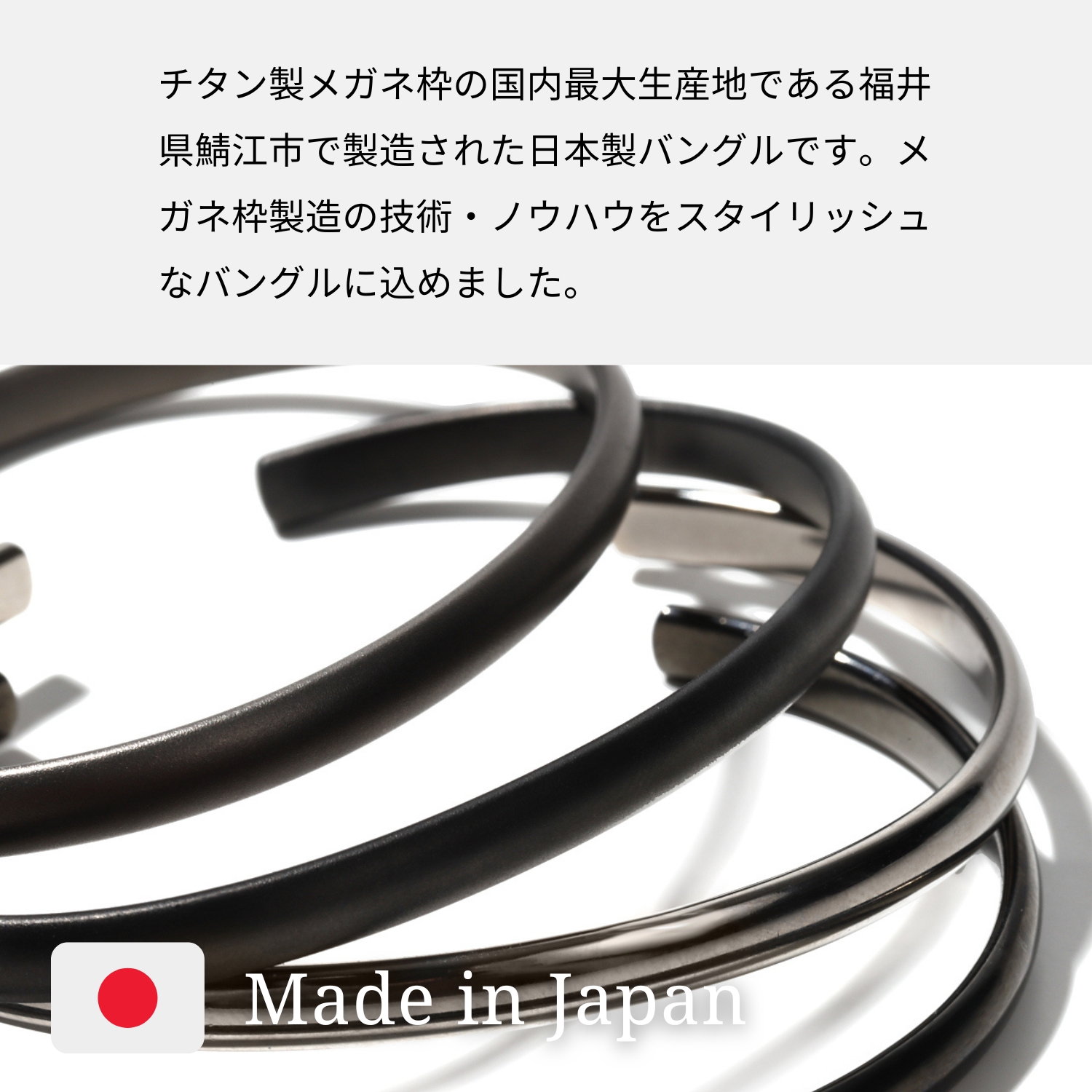 バングル チタン 日本製 金属アレルギー対応 金属アレルギー ブレスレット メンズ レディース シンプル MIDI ミディ 日本製チタンバングル bangle-001 関連画像2