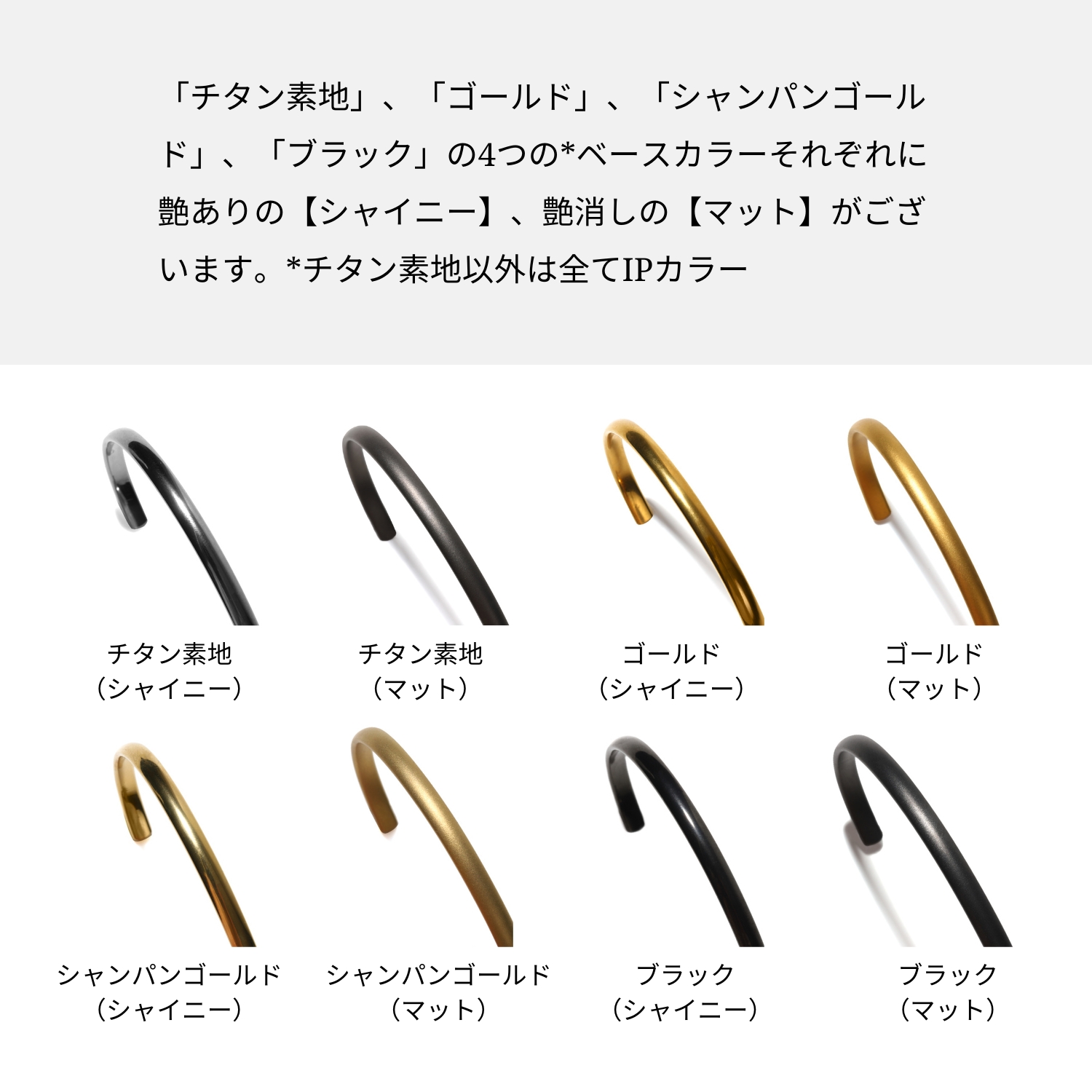 バングル チタン 日本製 金属アレルギー対応 金属アレルギー ブレスレット メンズ レディース シンプル MIDI ミディ 日本製チタンバングル bangle-001 関連画像3