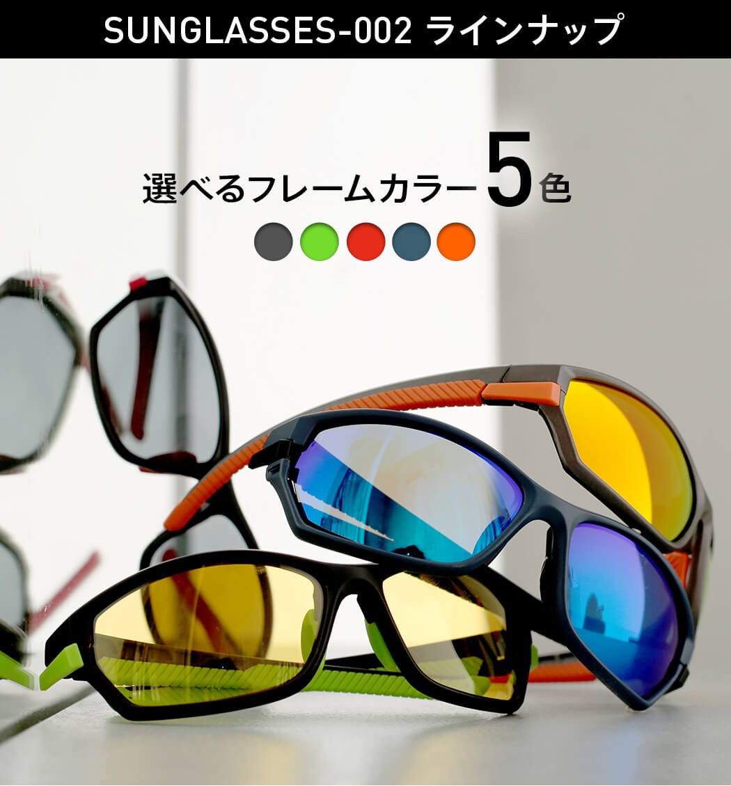スポーツサングラス メンズ 偏光 サングラス スポーツ おしゃれ