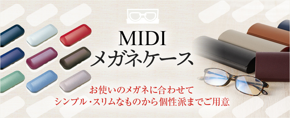 年末年始大決算 MIDI-ミディメガネクリーナー 速乾性ウェットタイプ 30包入 まとめ買い用 3箱 WC-001 cmdb.md