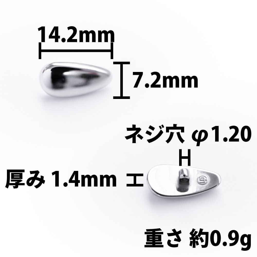 MIDI セラミックパッド メガネ 鼻パッド CEP-01タイプ (4個入) シリコンパッドの変色にお困りの方にもおすすめ ドライバー・ネジ  工具セット : cep-01 : メガネ・老眼鏡専門店ミディ - 通販 - Yahoo!ショッピング