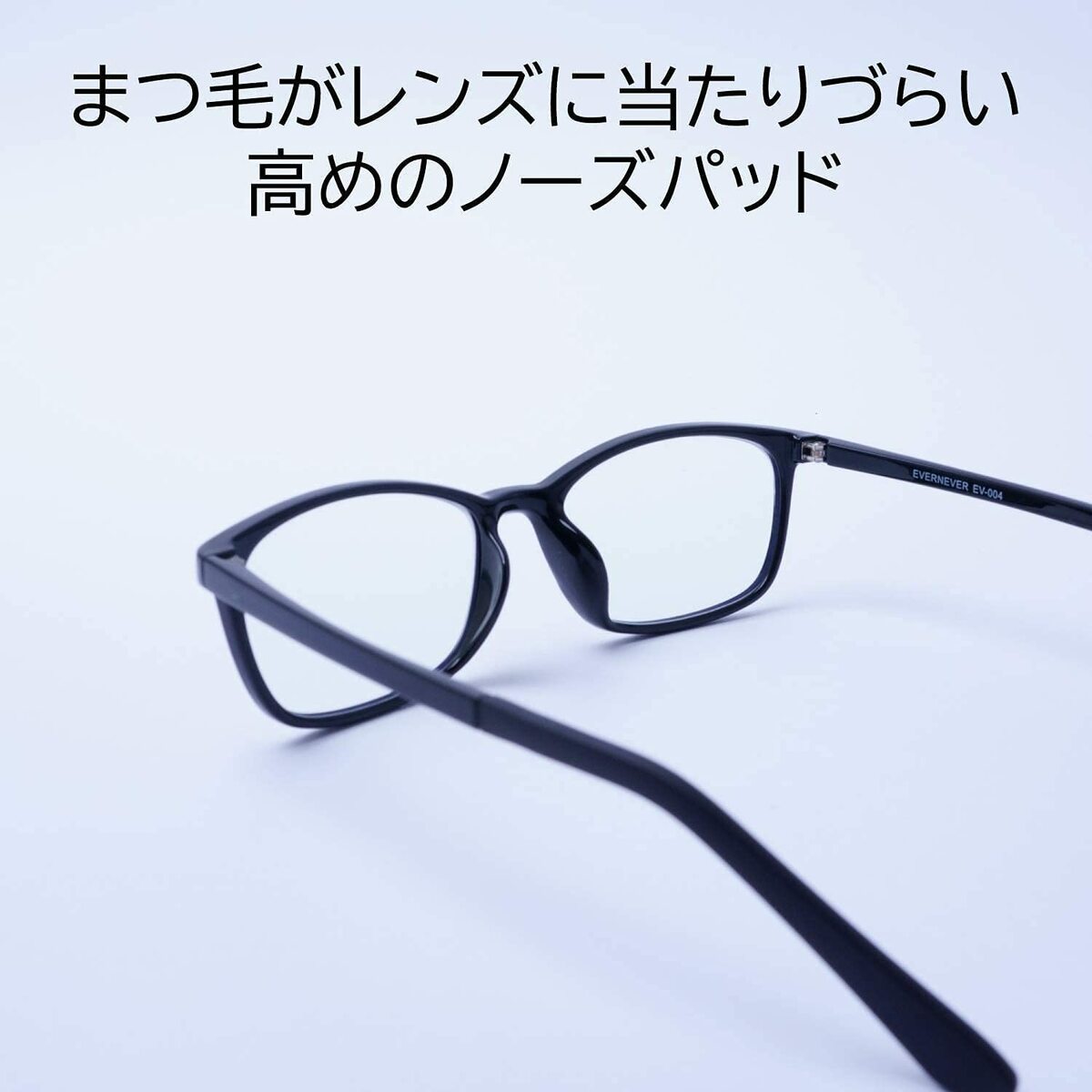 くもり止め メガネ やや小さめ〜ふつうサイズ 度あり 度数注文可 左右別レンズ ネットで選べる スクエア メンズ 男性 おしゃれ かっこいい TR-90 EV004-NS-AF｜readingglasses｜04