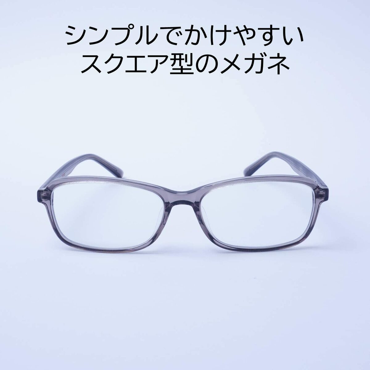 くもり止め メガネ やや小さめ〜ふつうサイズ 度あり 度数注文可 左右別レンズ ネットで選べる メンズ 男性 おしゃれ かっこいい アセテート EV003-NS-AF｜readingglasses｜03