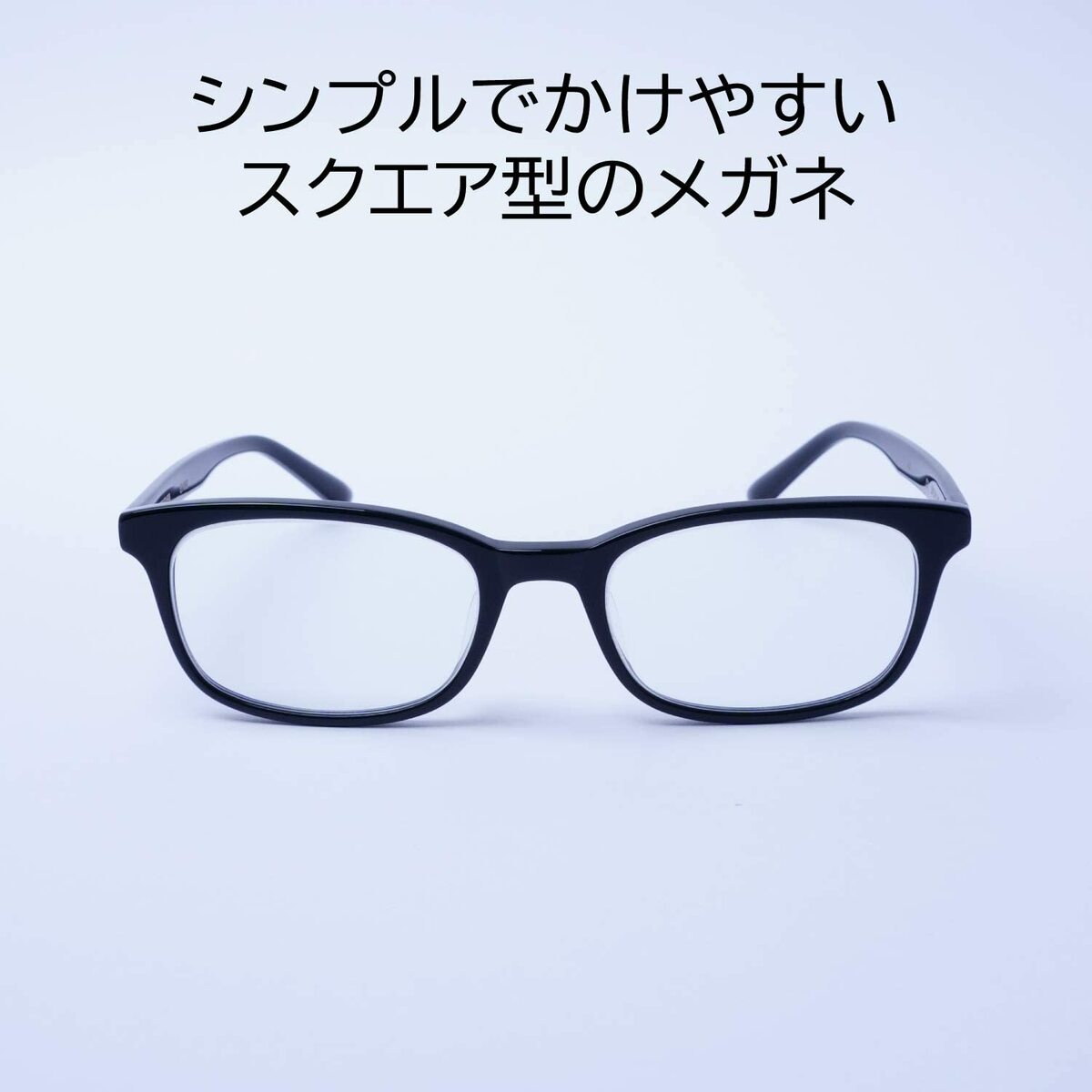 くもり止め メガネ ふつう〜やや大きめサイズ 度あり 度数注文可 左右別レンズ ネットで選べる メンズ 男性 おしゃれ かっこいい アセテート EV002-NS-L-AF｜readingglasses｜06