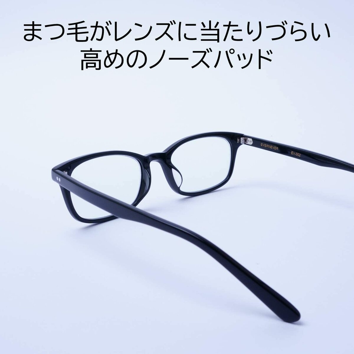 くもり止め メガネ やや小さめ〜ふつうサイズ 度あり 度数注文可 左右別レンズ ネットで選べる メンズ 男性 おしゃれ かっこいい アセテート EV002-NS-AF｜readingglasses｜07