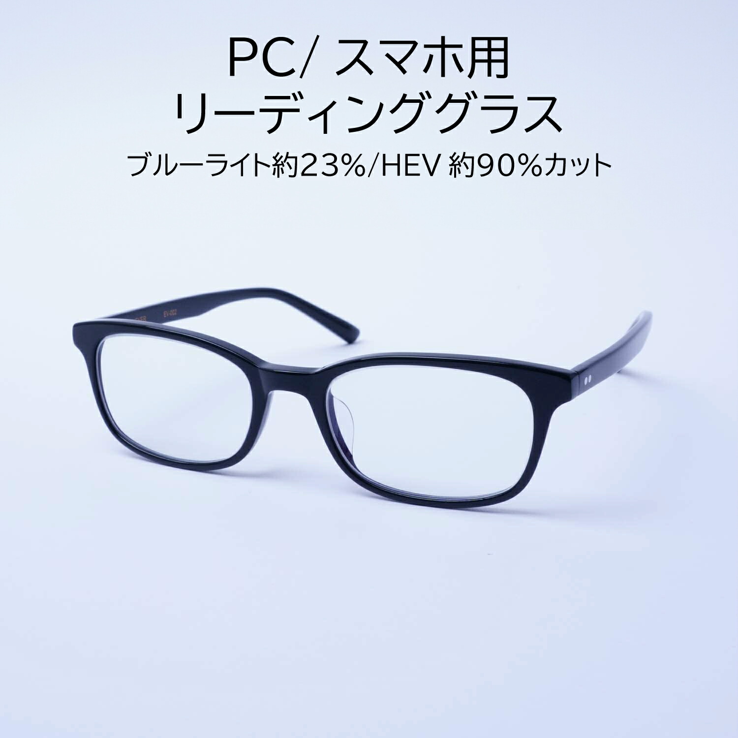 EVERNEVER EVERNEVER PCJIS検査済み ふつう〜やや大きめサイズ くもり