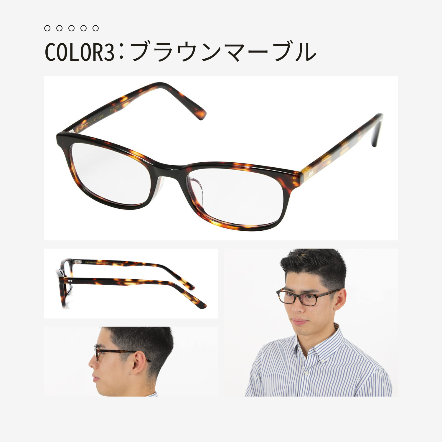 EVERNEVER AZ Label メガネ ふつう〜やや大きめサイズ 度あり 度数注文
