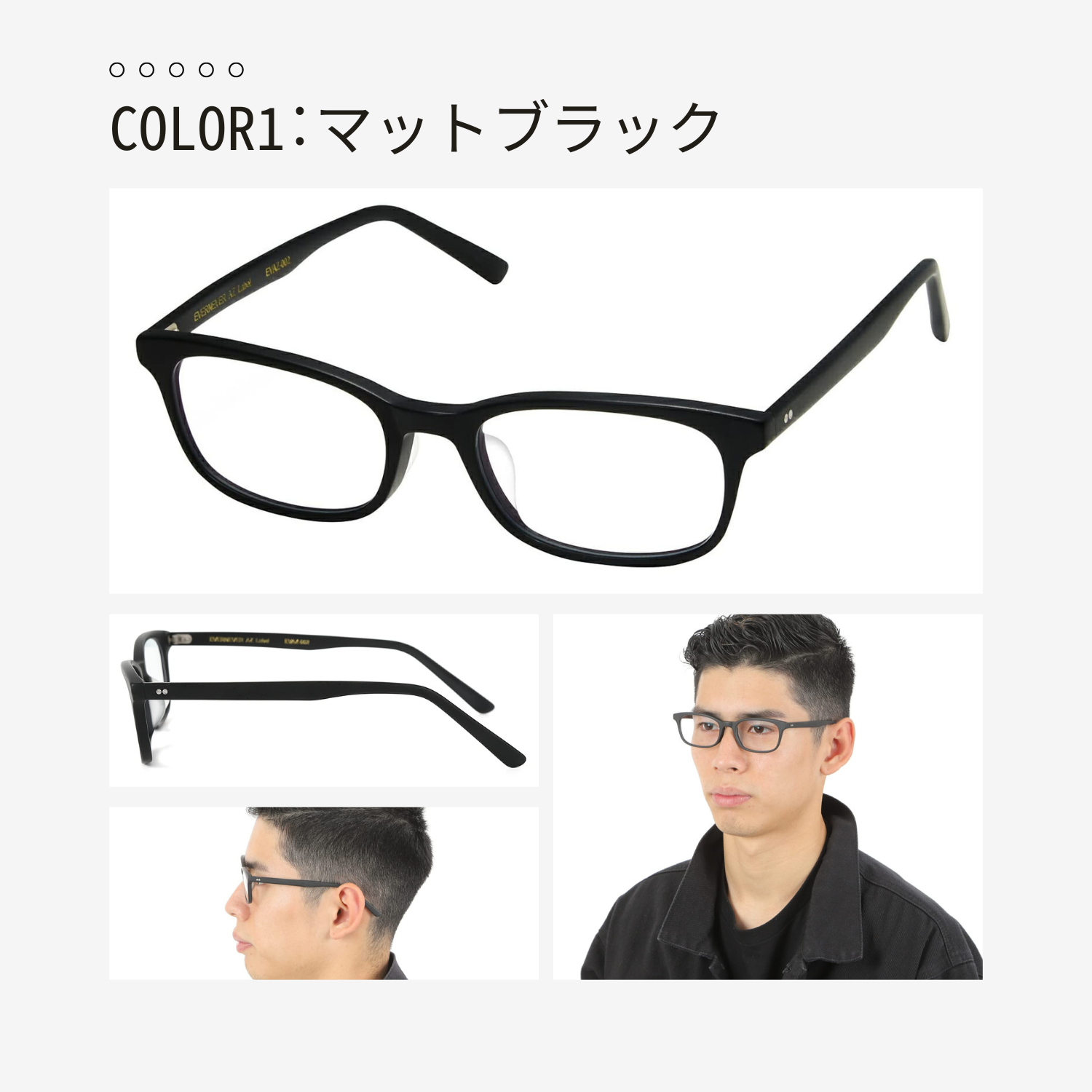 EVERNEVER AZ Label メガネ ふつう〜やや大きめサイズ 度あり 度数注文