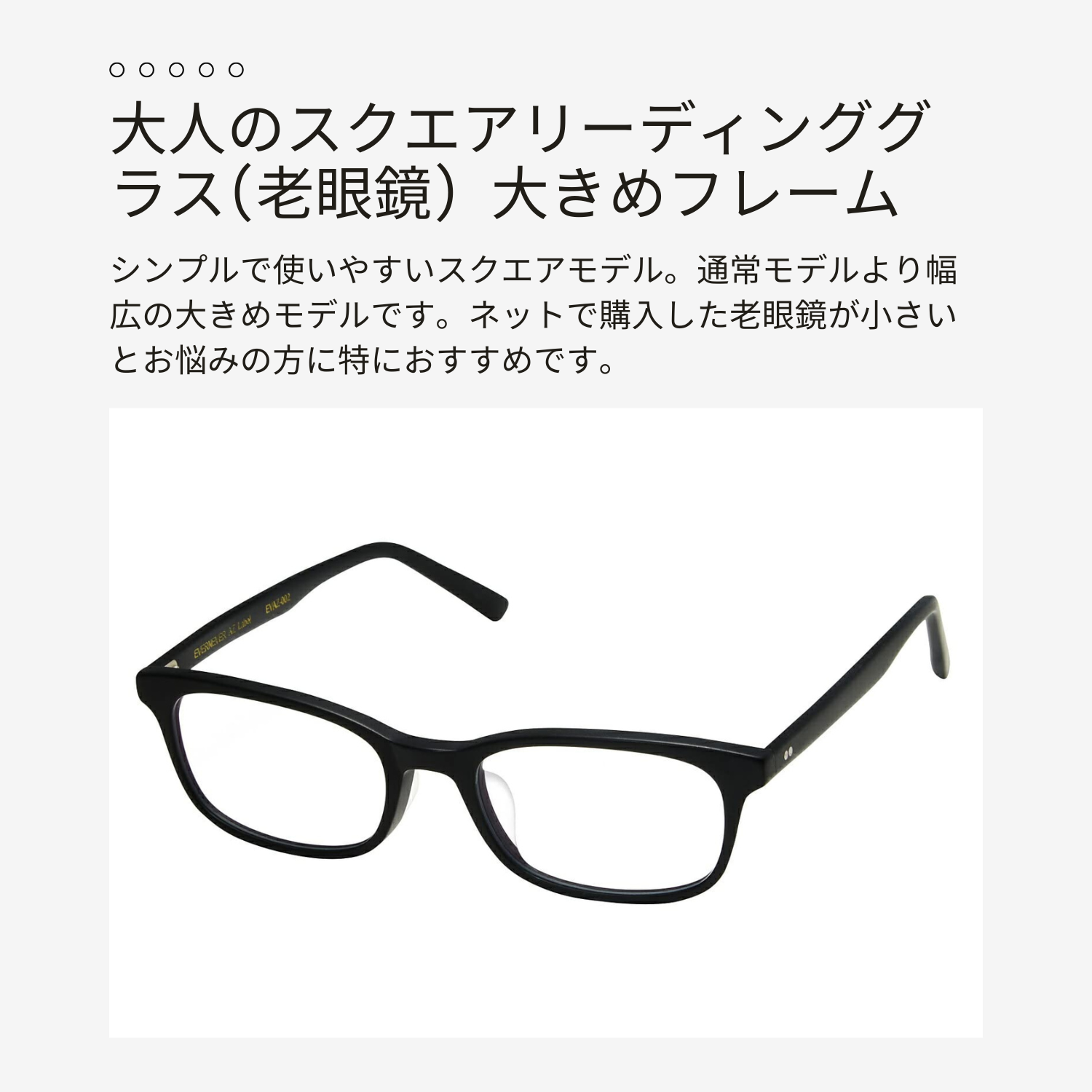 老眼鏡 シニアグラス おしゃれ メンズ 大きめ 30代 40代 50代